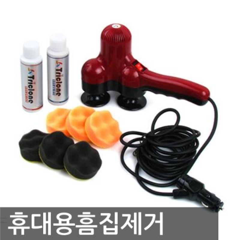 오너 드라이버를 위한 휴대용 흠집제거 플러스 광택기 신개념 폴리셔머신