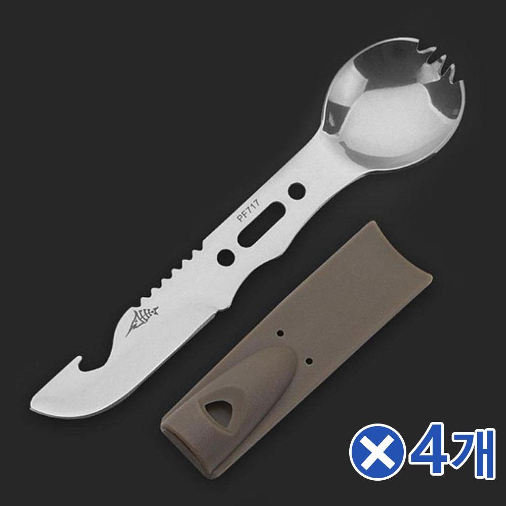 캠핑툴 숟가락포크 겸용 캠핑칼 카키x4개 스푼포크