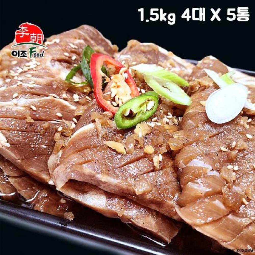 JO 뼈 없는 양념 돼지왕구이 (1.4kg 4대)x 5통