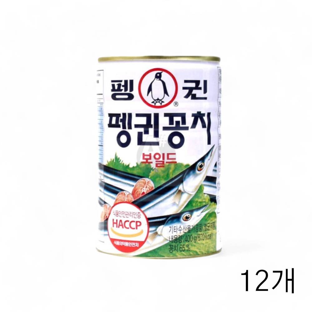 펭귄 꽁치캔 400g X 12개 생선통조림 꽁치통조림 생선캔 반찬용꽁치 식당용꽁치