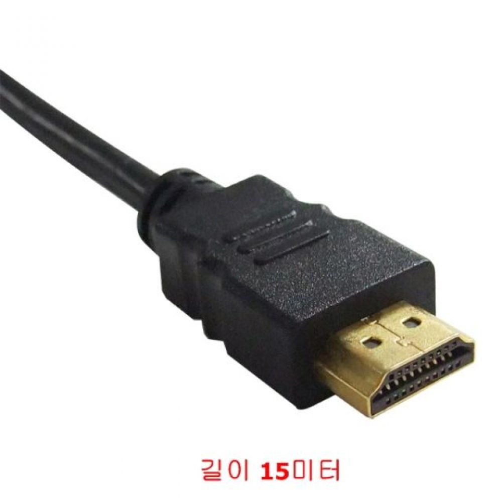 HDMI 1.4 케이블 V1.4 FULL HD 1080P 15M