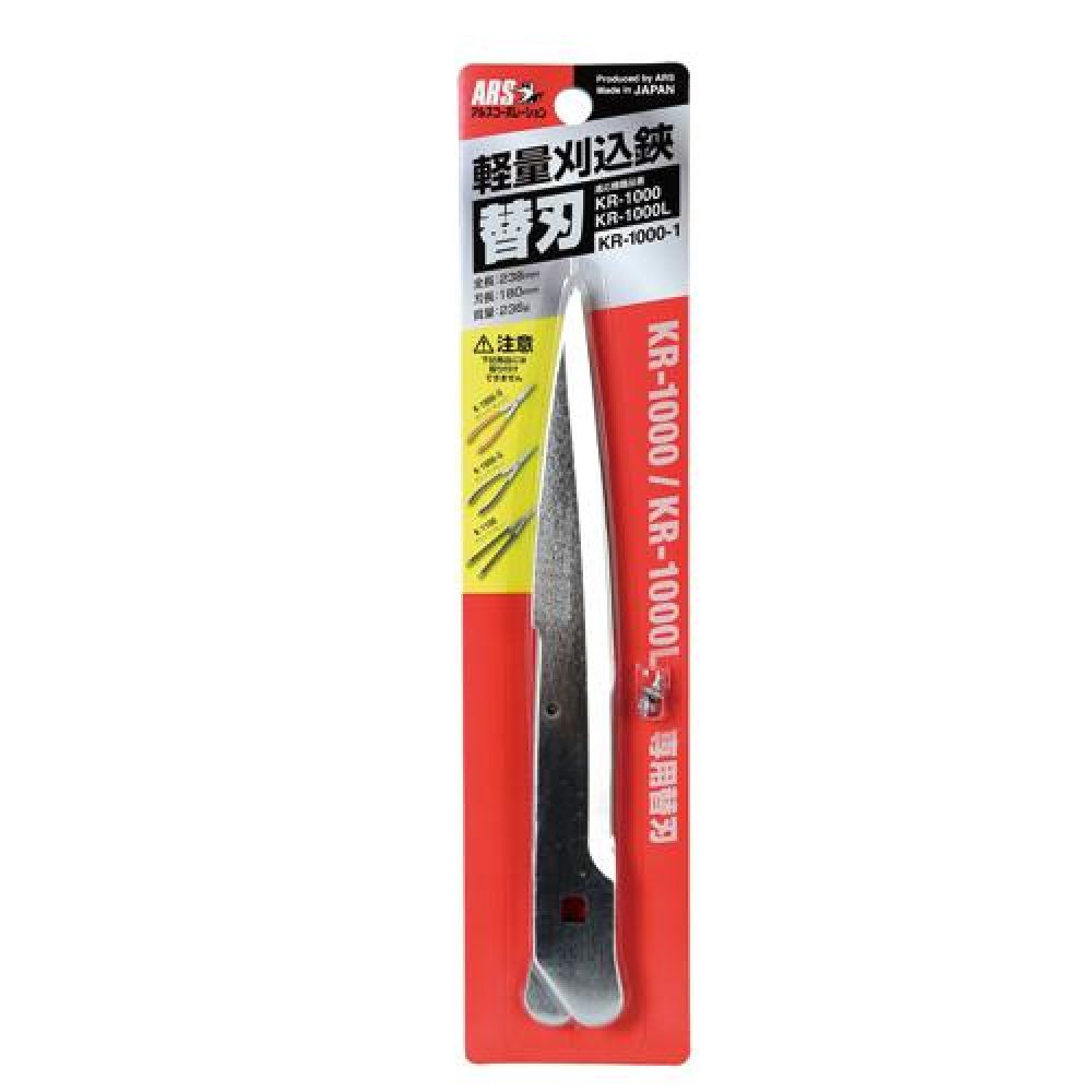 아루스 양손가위날 KR-1000-1 270-3749