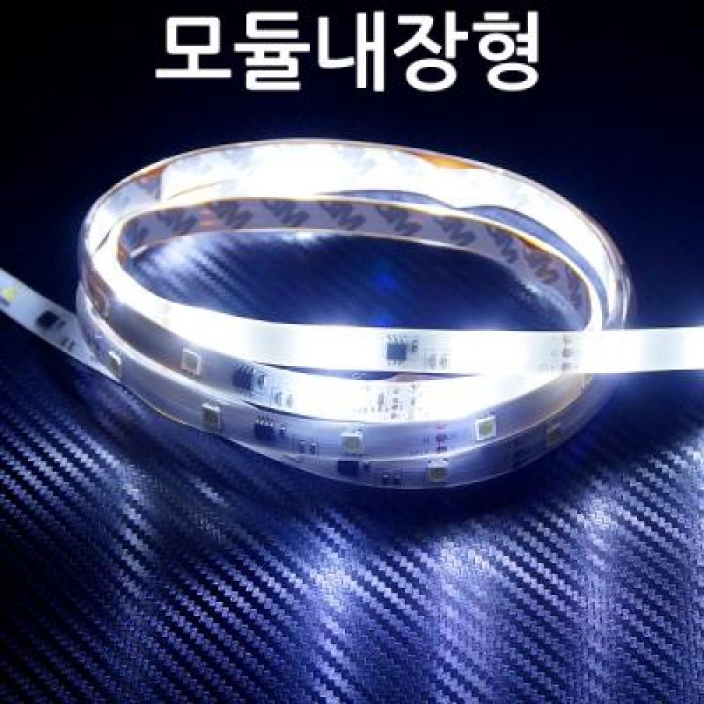 12V용 5050 3칩 세레머니V2 LED바 화이트 5M (1롤) (재단불가)