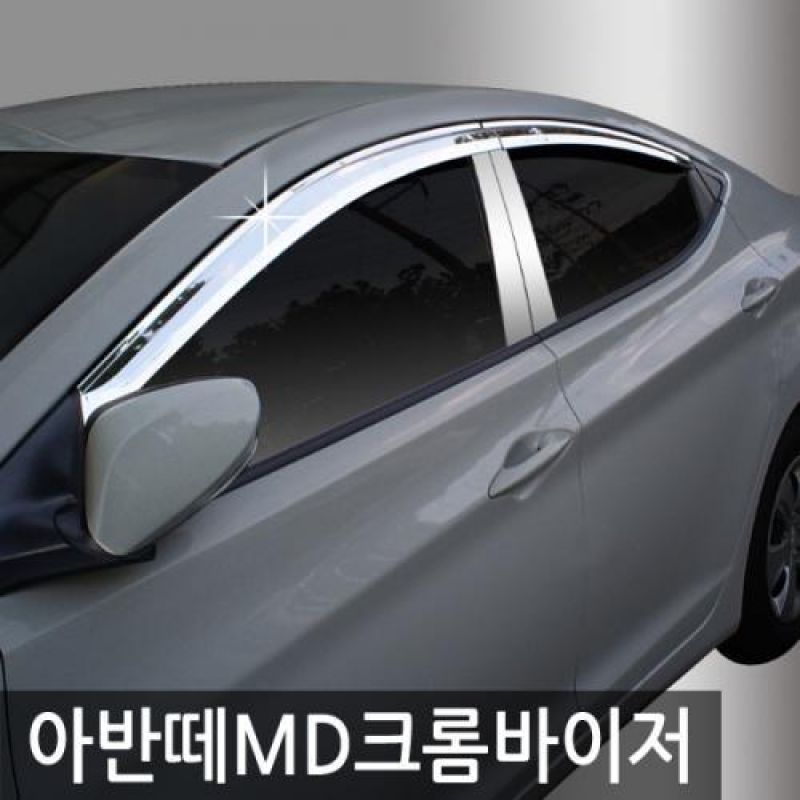 아반떼MD(10년_14년) 크롬도어바이저 4PCS 차량용 썬바이저 윈도우바이저