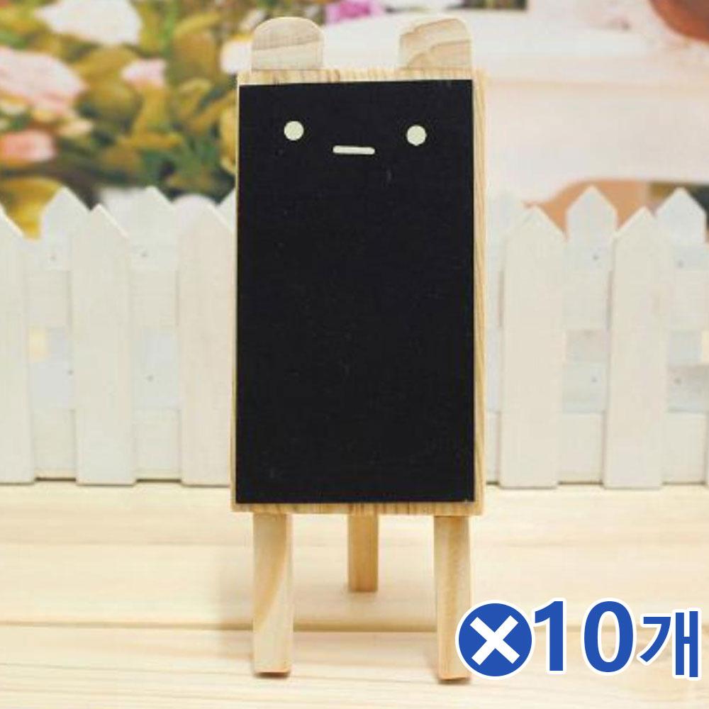인테리어용 귀여운 미니칠판x10개 칠판메뉴판