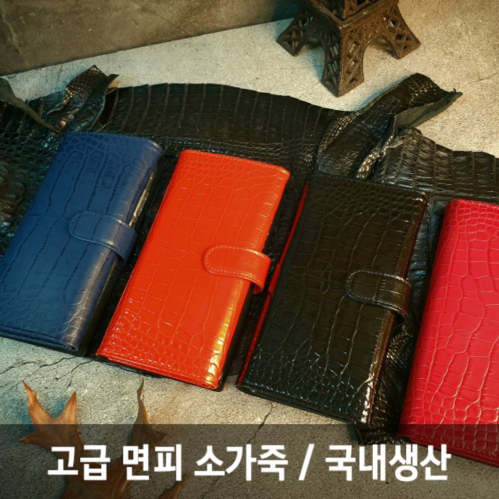 A13 A23 A33 A53 국산  지갑 가죽 폰케이스WLC3011