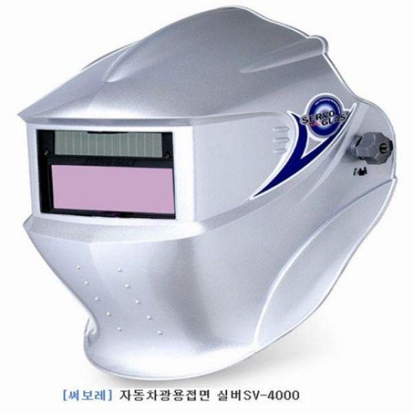 써보레 자동차광용접면 4000V실버