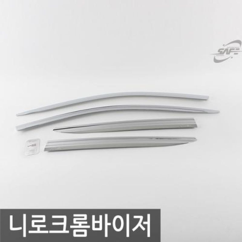 니로 (16년_현재) 크롬윈도우바이저 4pcs 차량용 썬바이저 도어바이저