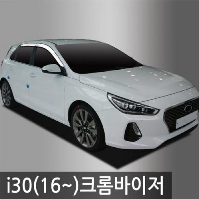 i30(16년_현재) 크롬도어바이저 4PCS 차량용 썬바이저 윈도우바이저