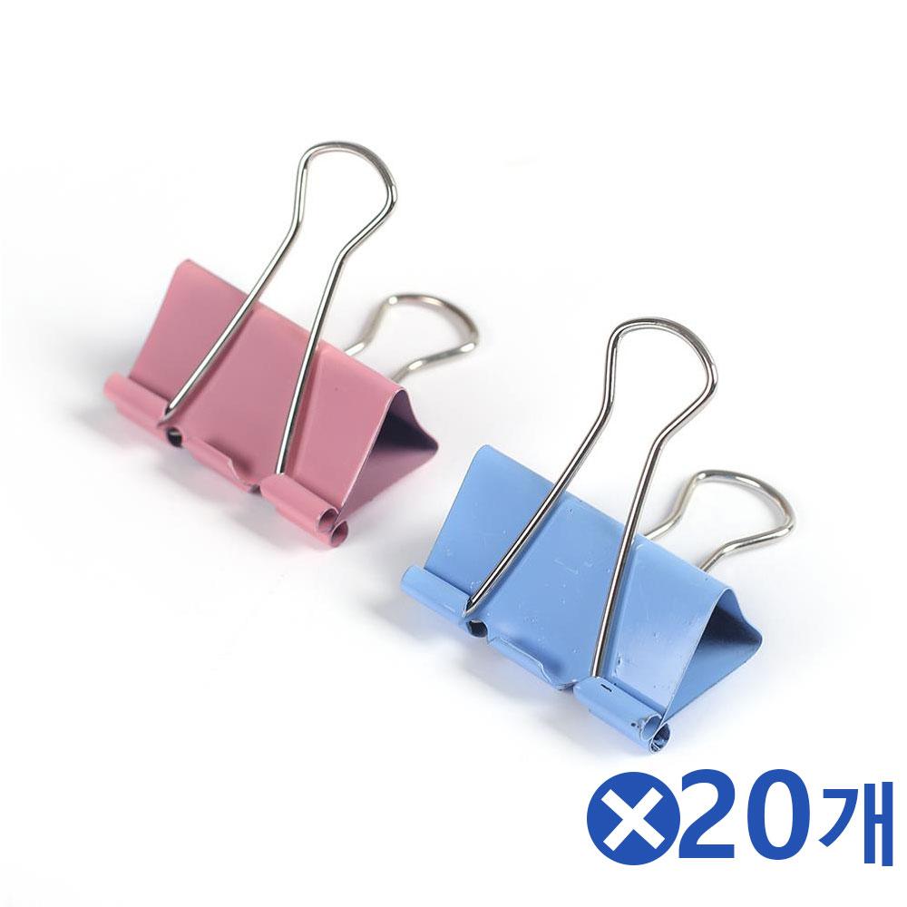 서류정리 파스텔 더블클립 2p-색상랜덤x20개 컬러집게