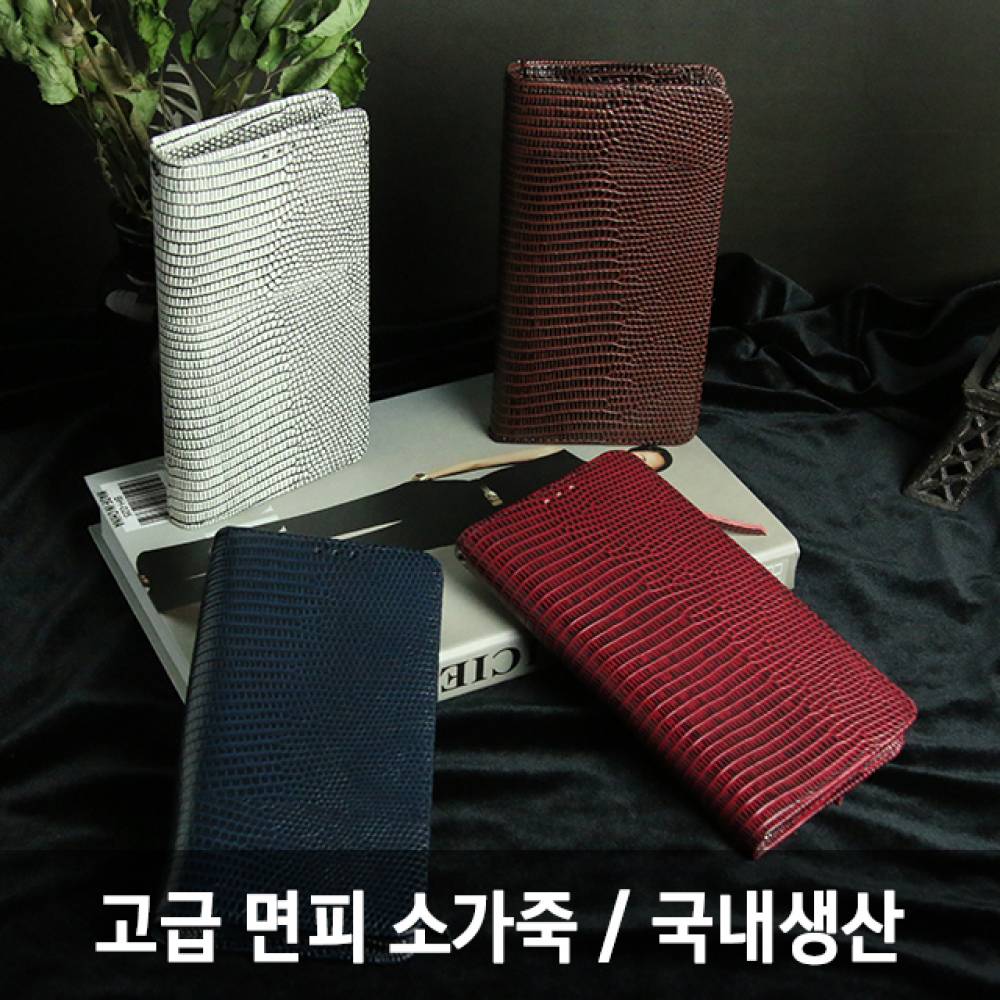 노트20 울트라 노트10 노트9 국산 폰케이스 RF3011
