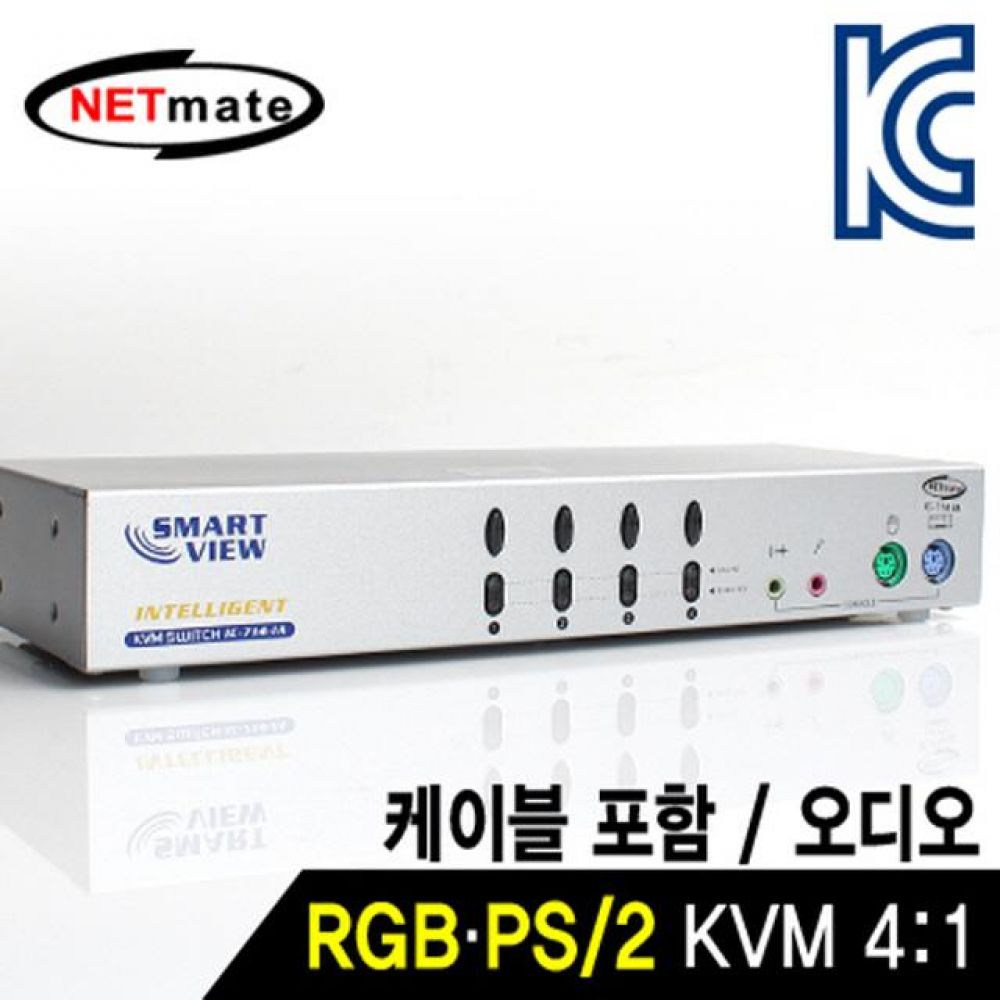 넷메이트 RGB KVM 4대1 스위치(PS/2 Audio KVM 케이블 포함)
