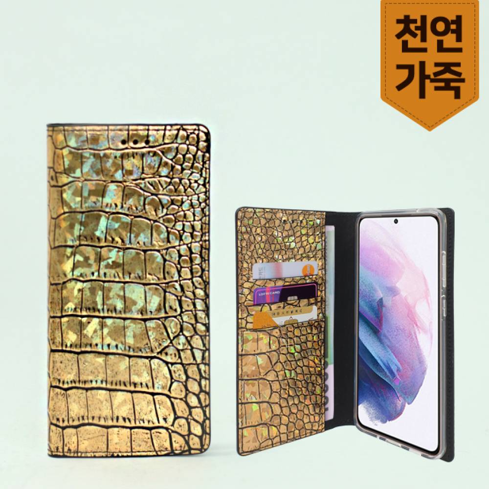 모든기종OK 갤럭시 S22 S20 S21 노트20 10 테렌