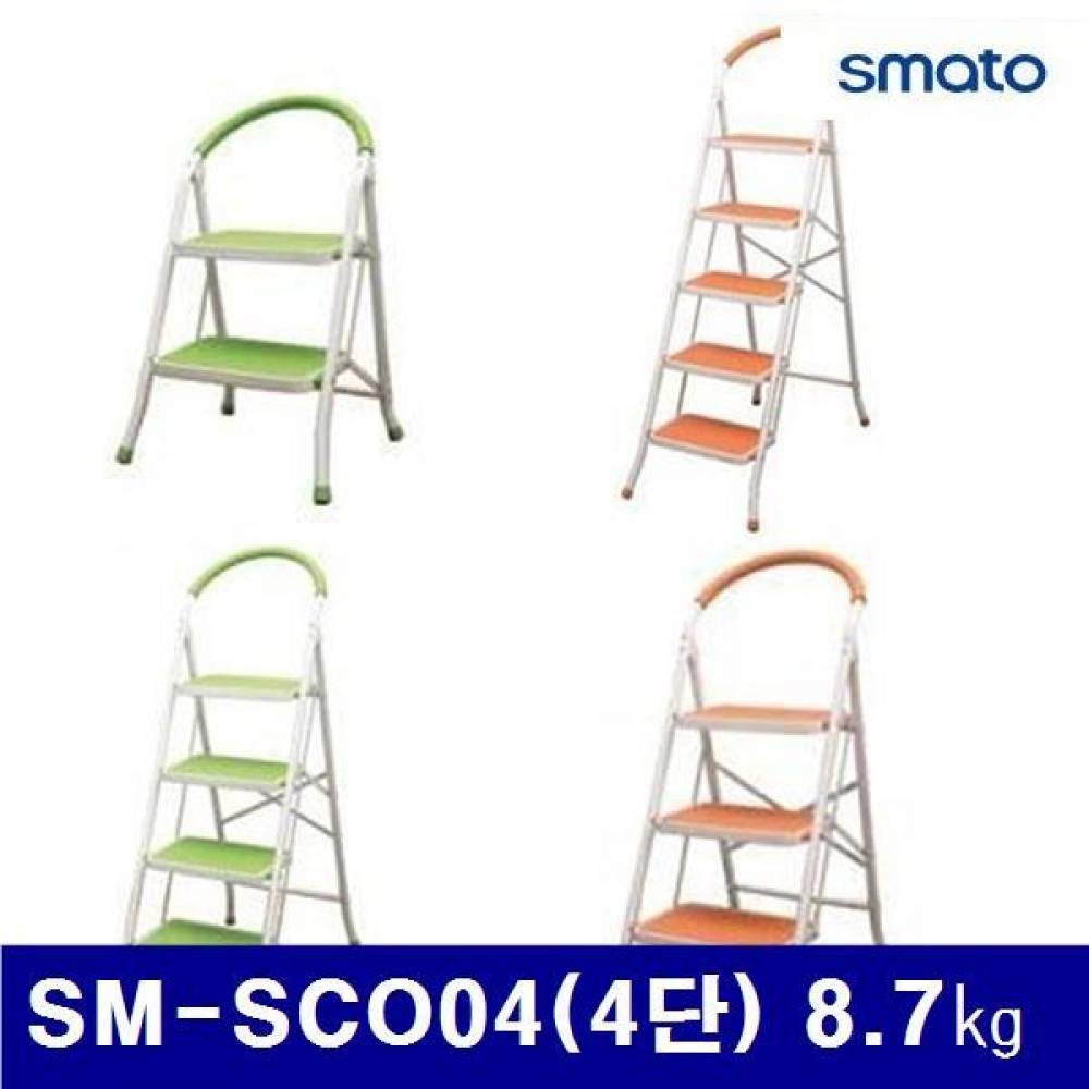 (화물착불)스마토 1096183 사다리(쿠션형) SM-SCO04(4단) 8.7kg 오렌지 (1EA)