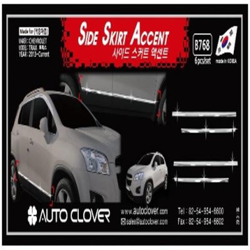 익스테리어몰딩 트랙스 사이드 스커트 크롬몰딩 6pcs 자동차 외관튜닝용품