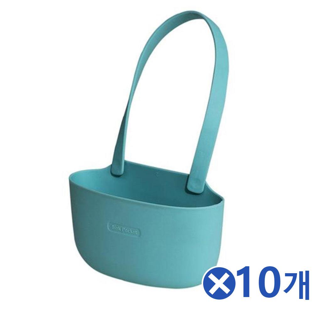 걸이형 물빠짐 수세미거치대-블루민트x10개 주방선반
