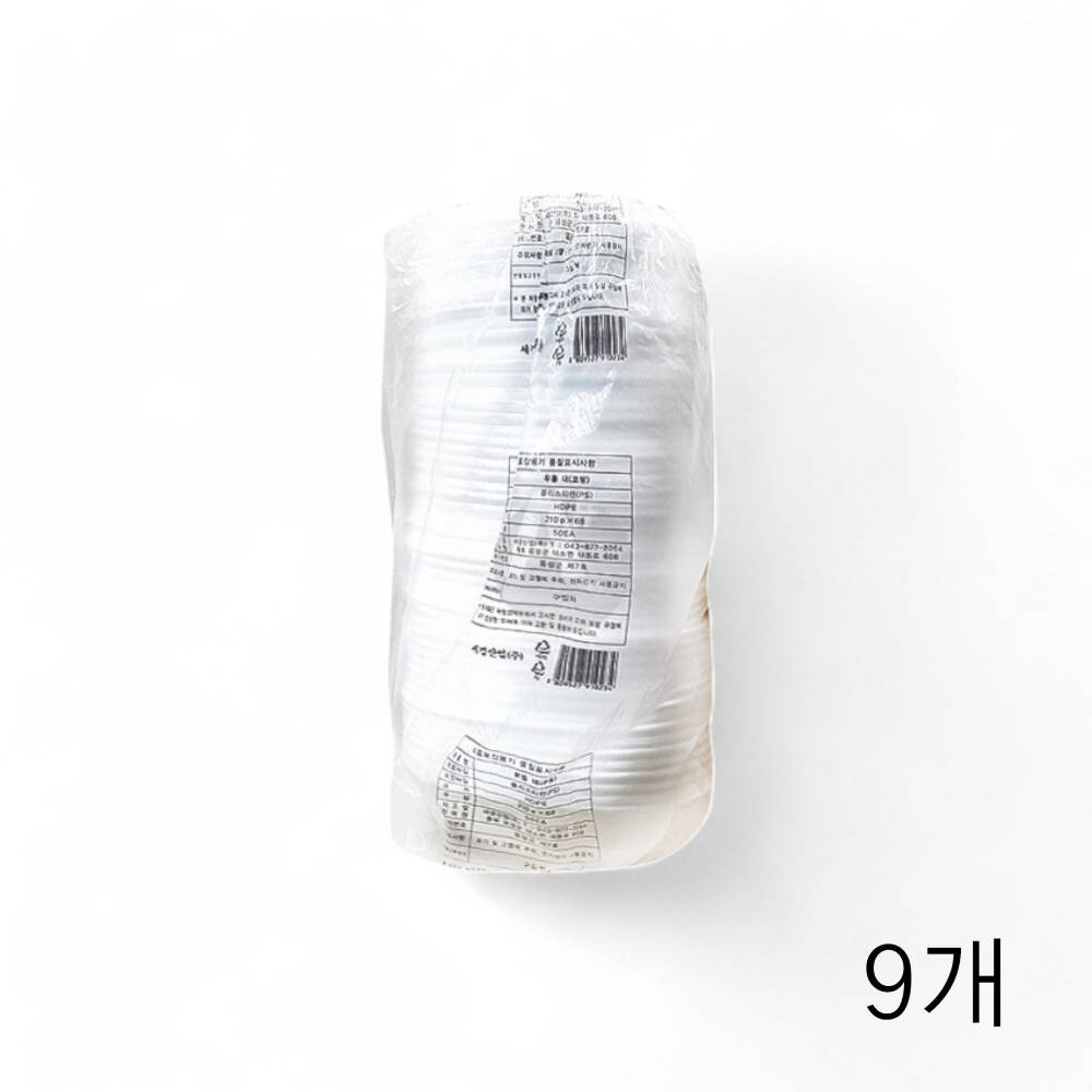세경 우동용기 대 코팅 21cm 50입 X 9개 일회용포장용기 배달용기 식당포장용기