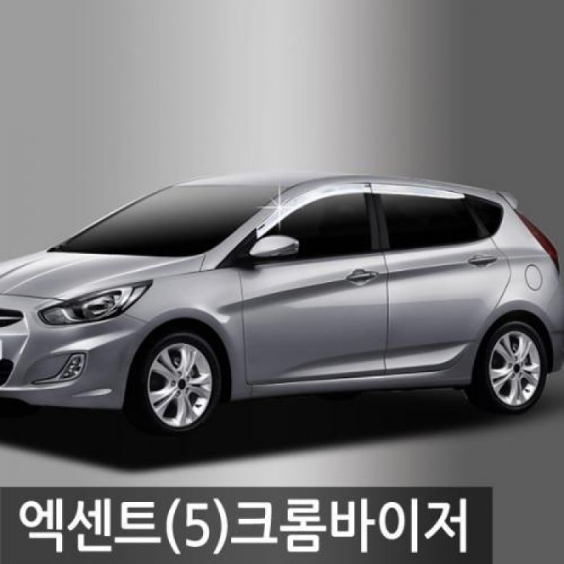 엑센트_5도어(11년_현재) 크롬도어바이저 4PCS 차량용 썬바이저 윈도우바이저