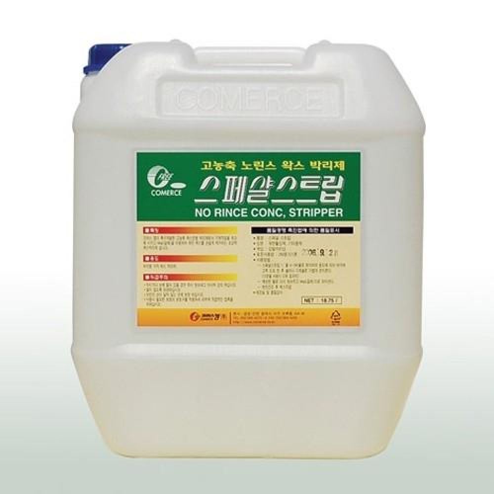 바닥청소용 스페샬스트립 박리제 18.75L 왁스제거제