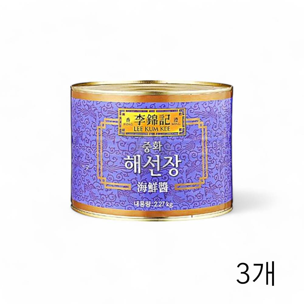 이금기 중화 해선장 2.27Kg X 3개 대용량 업소용 중식재료 호이신 볶음소스 양념