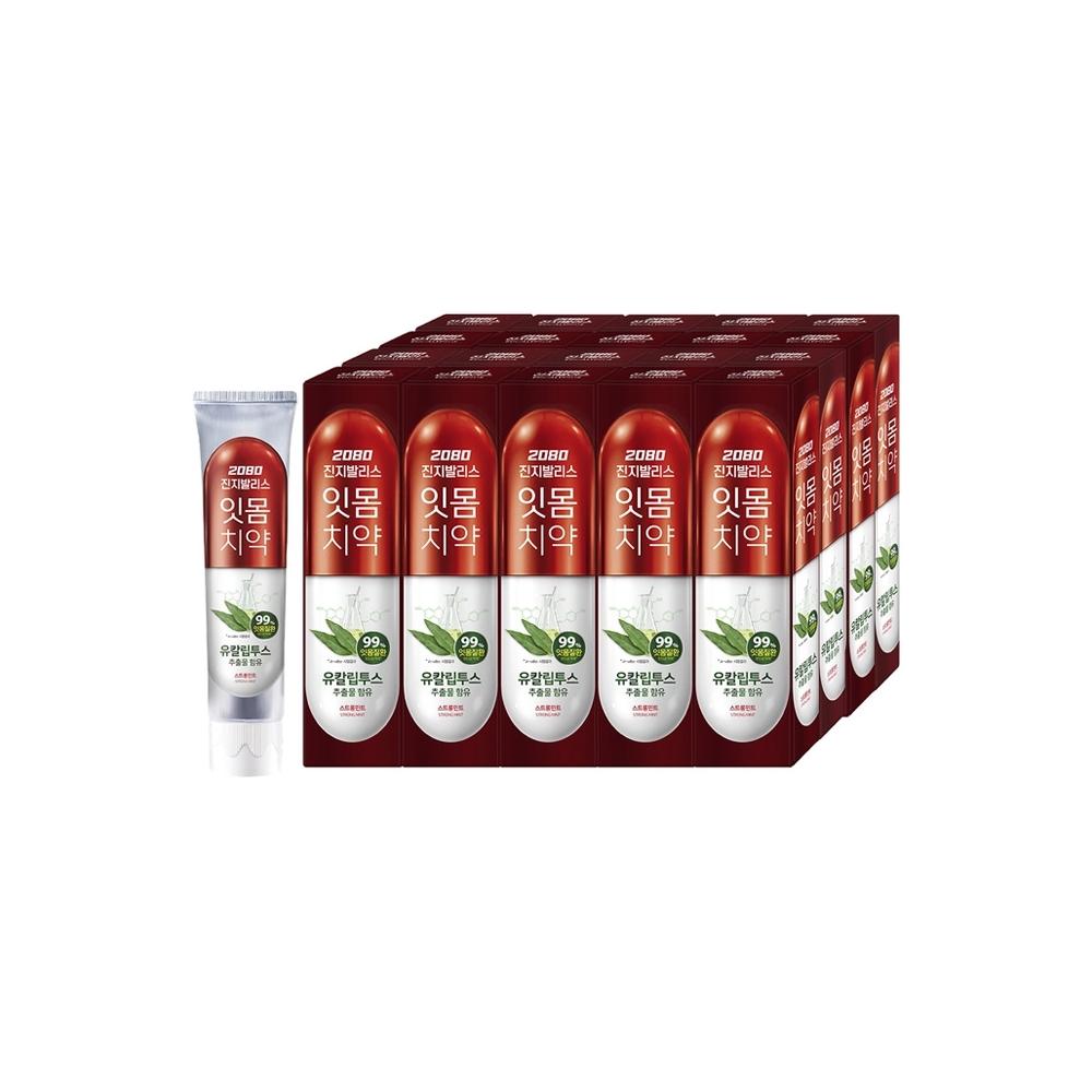 2080 진지발리스 치약 150g x 20개 - 스트롱민트