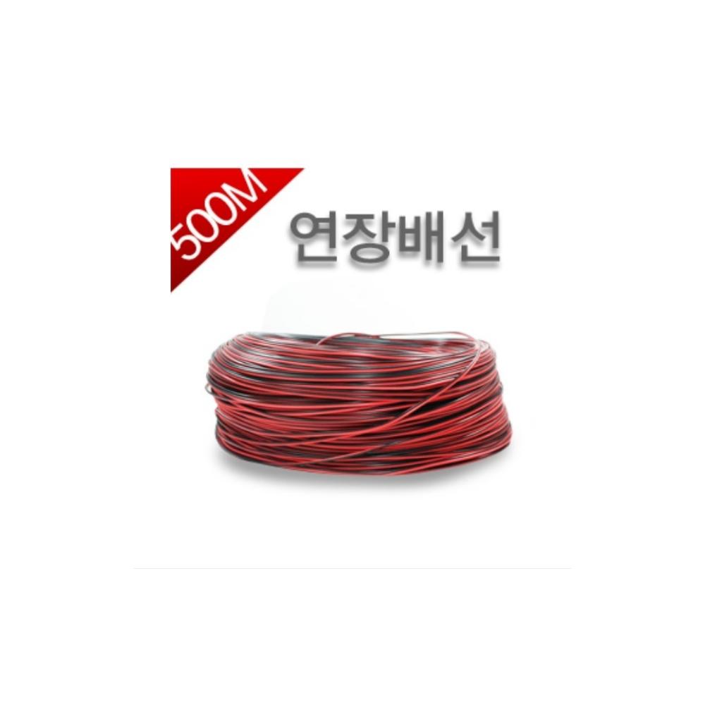 LED 작업용 연장배선 두께 1mm 500M 롤