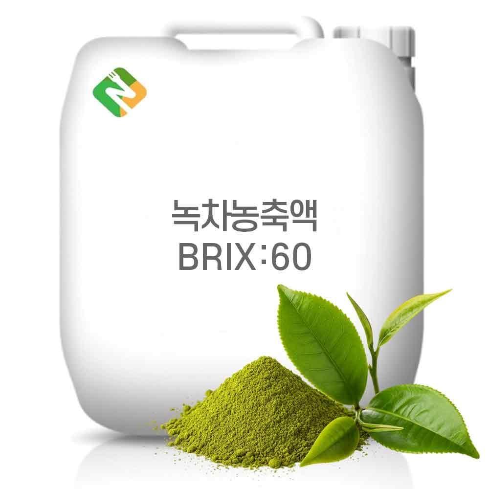 녹차농축액 60Brix 20kg
