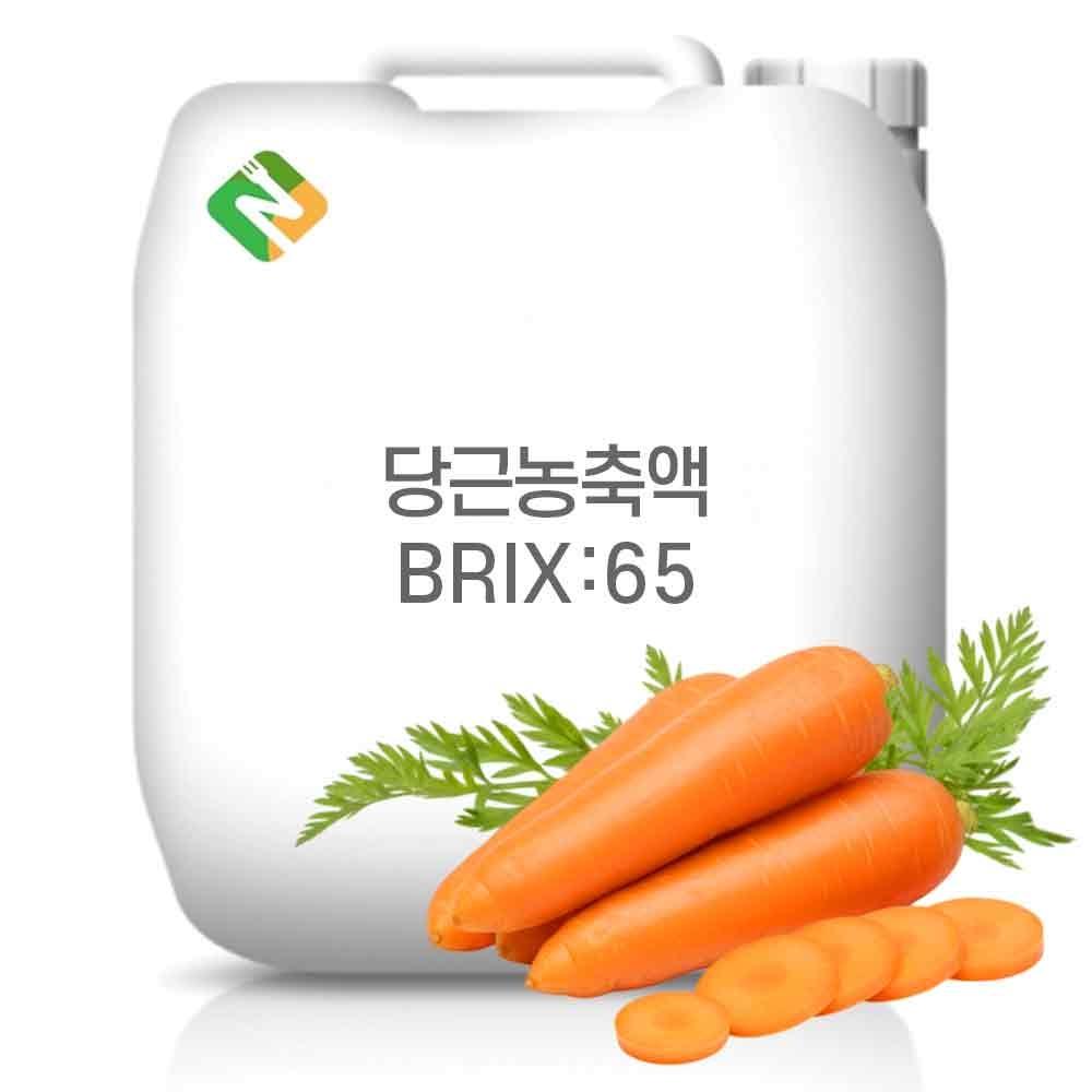 당근농축액 65Brix 20kg