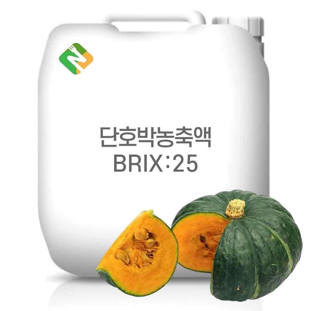 단호박농축액 25Brix 20kg