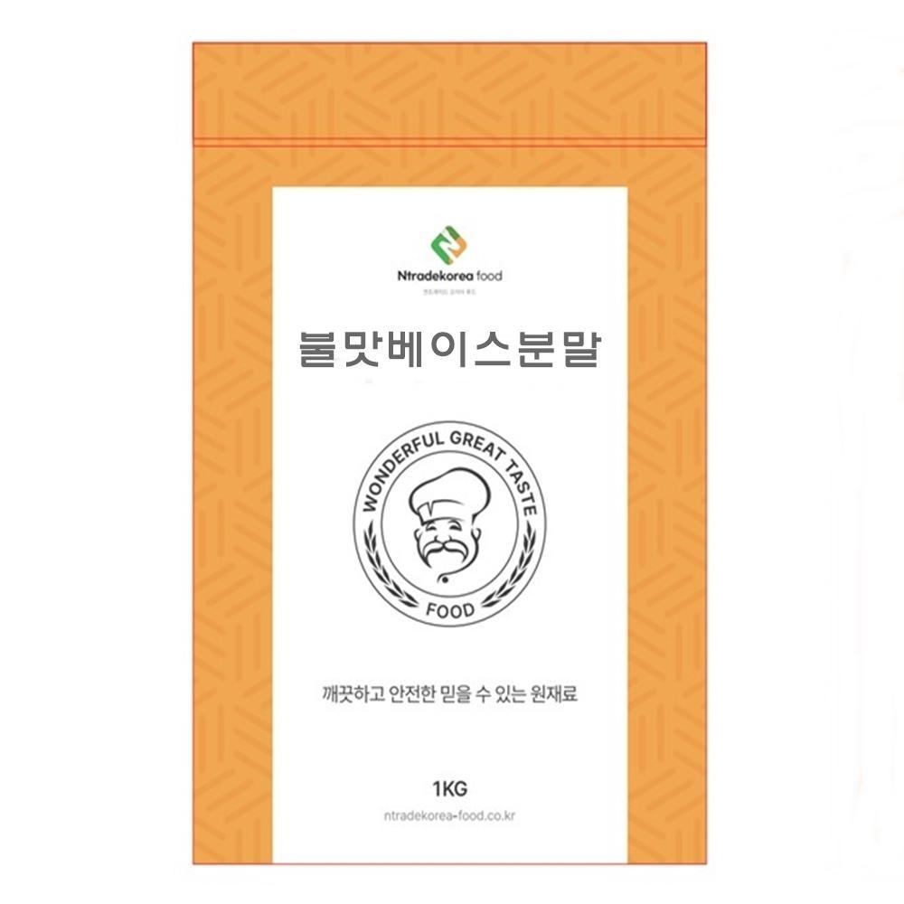 불맛베이스분말 1kg