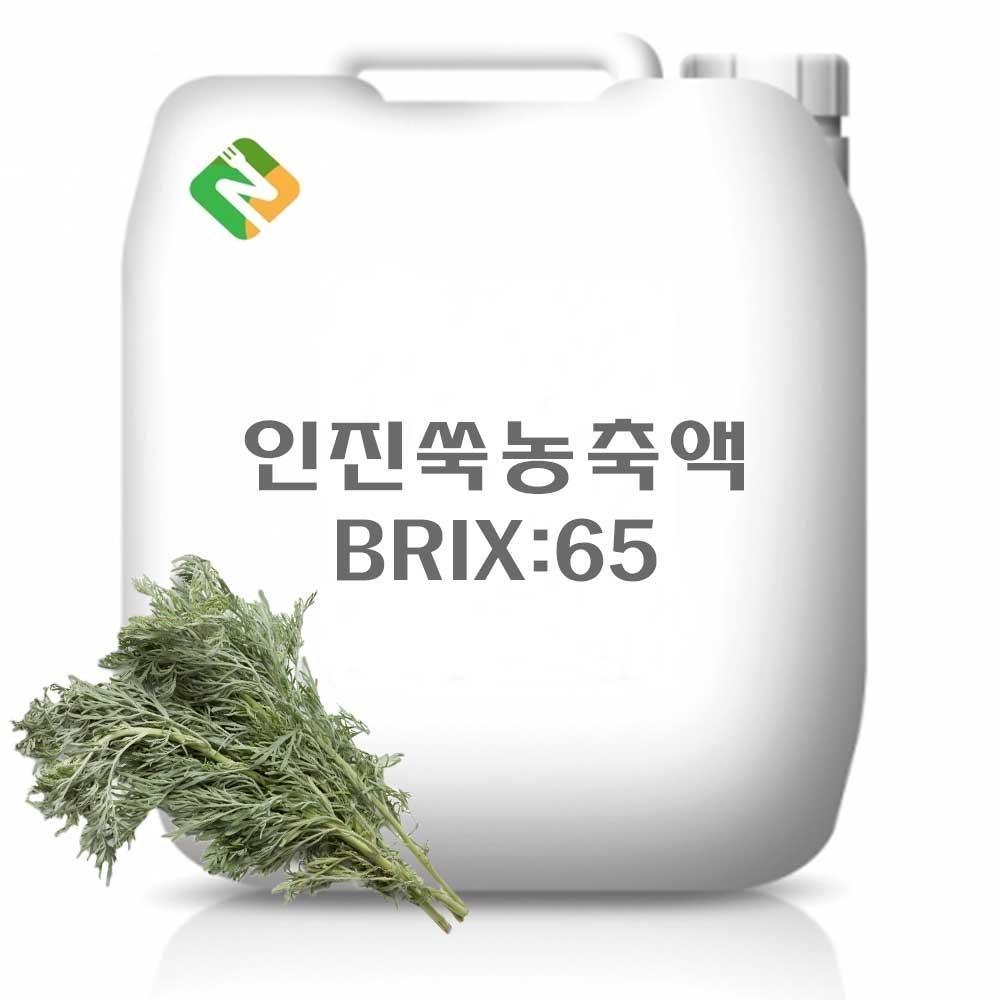인진쑥농축액 65Brix 20kg