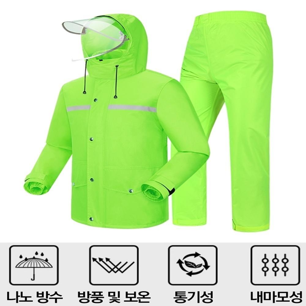 방수 비옷 상하의세트 우의 낚시 등산 배달 라임그린