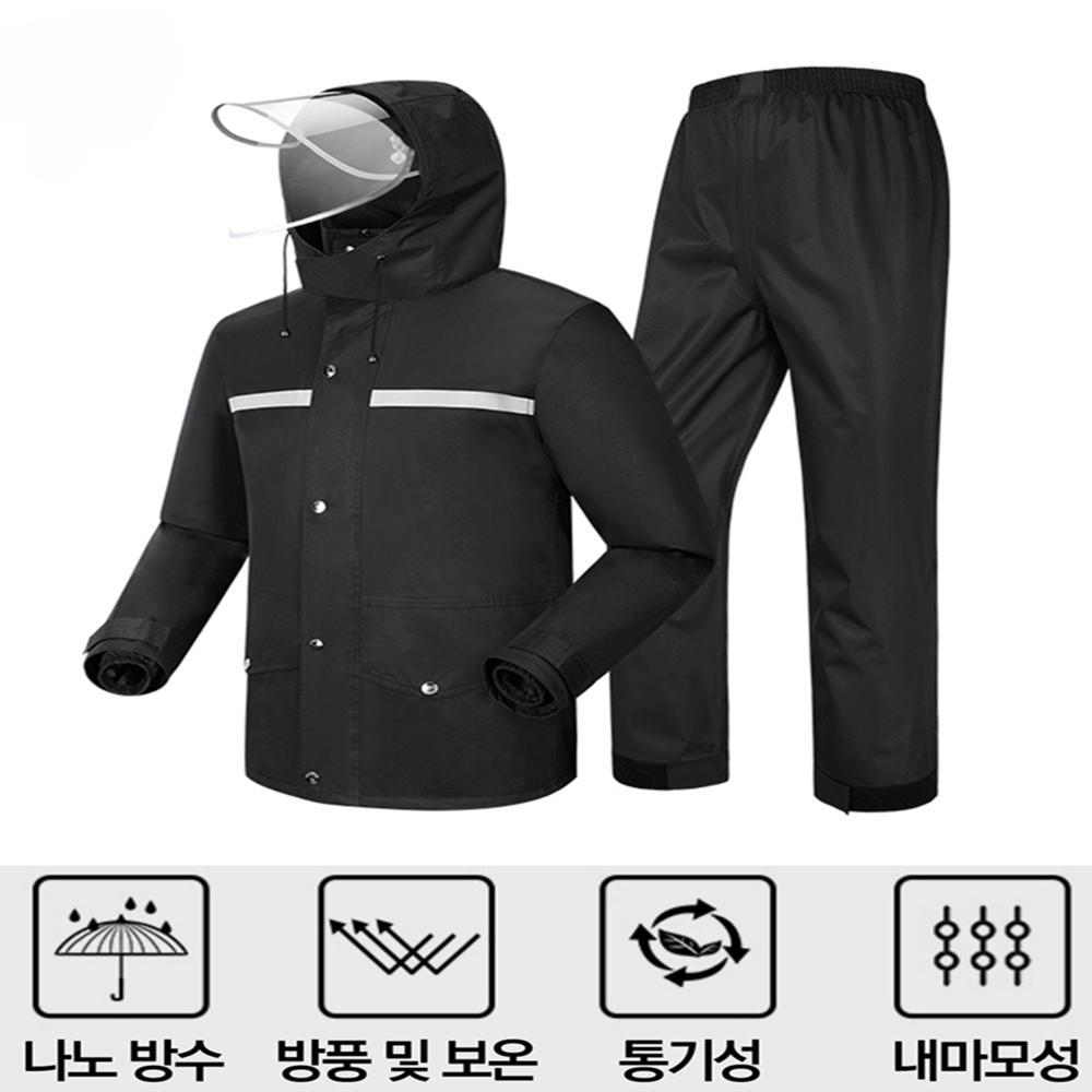 방수 비옷 상하의세트 우의 낚시 등산 배달 블랙
