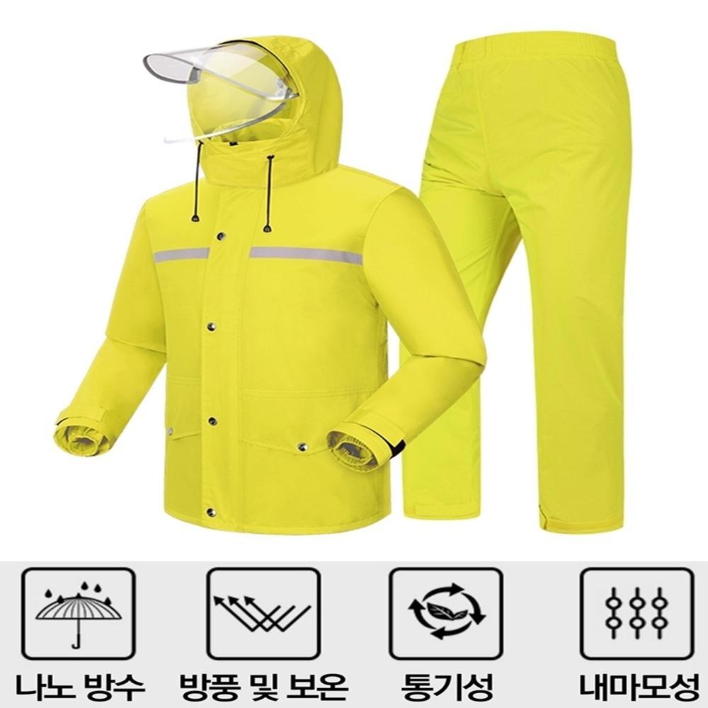 방수 비옷 상하의세트 우의 낚시 등산 배달 옐로우