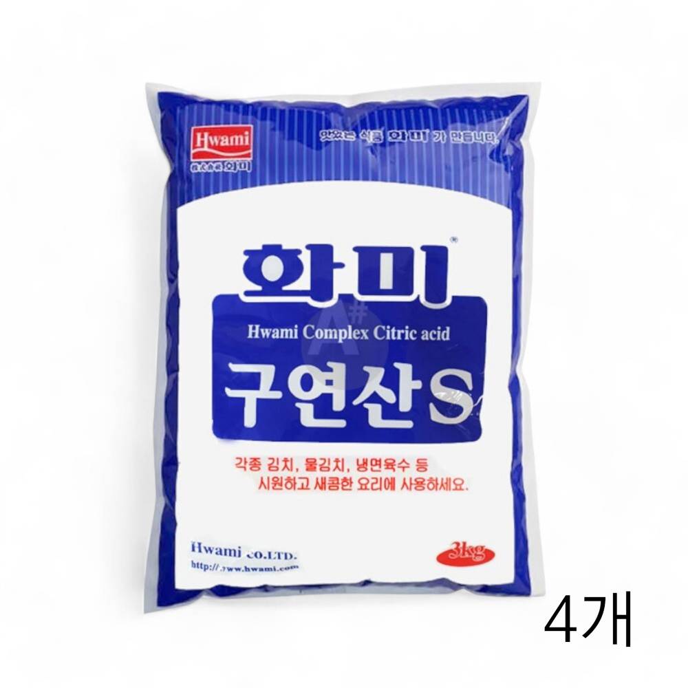 화미 구연산S 3kg X 4개 물때제거 청소용세제 대용량구연산 다목적세정제 물때제거