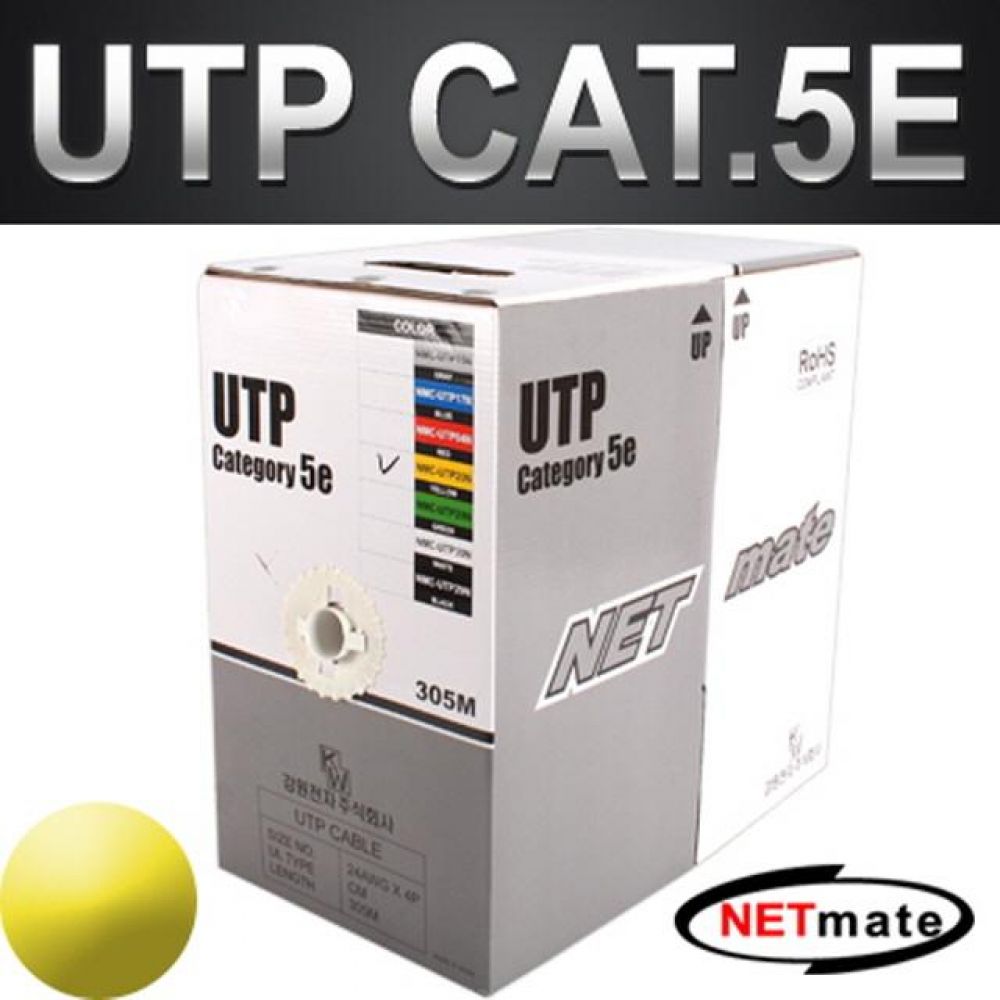 넷메이트 NMC-UTP20N CAT.5E UTP 케이블 305m (단선/옐로우)