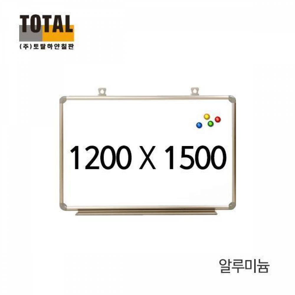TOTAL 자석 알루미늄 화이트보드1200X1500 칠판/메모보드/자석보드