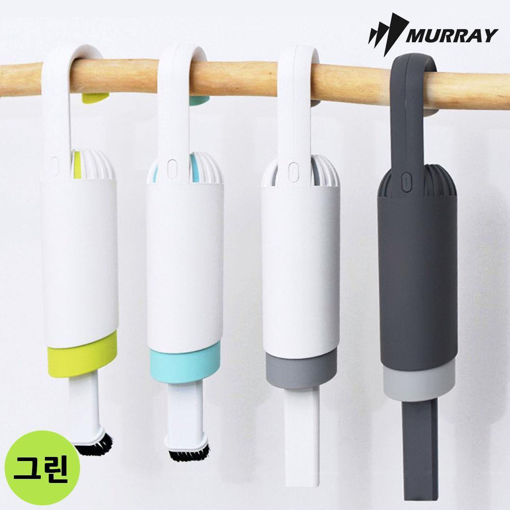 그린 무선청소기 차량용 핸디형 자동차청소기