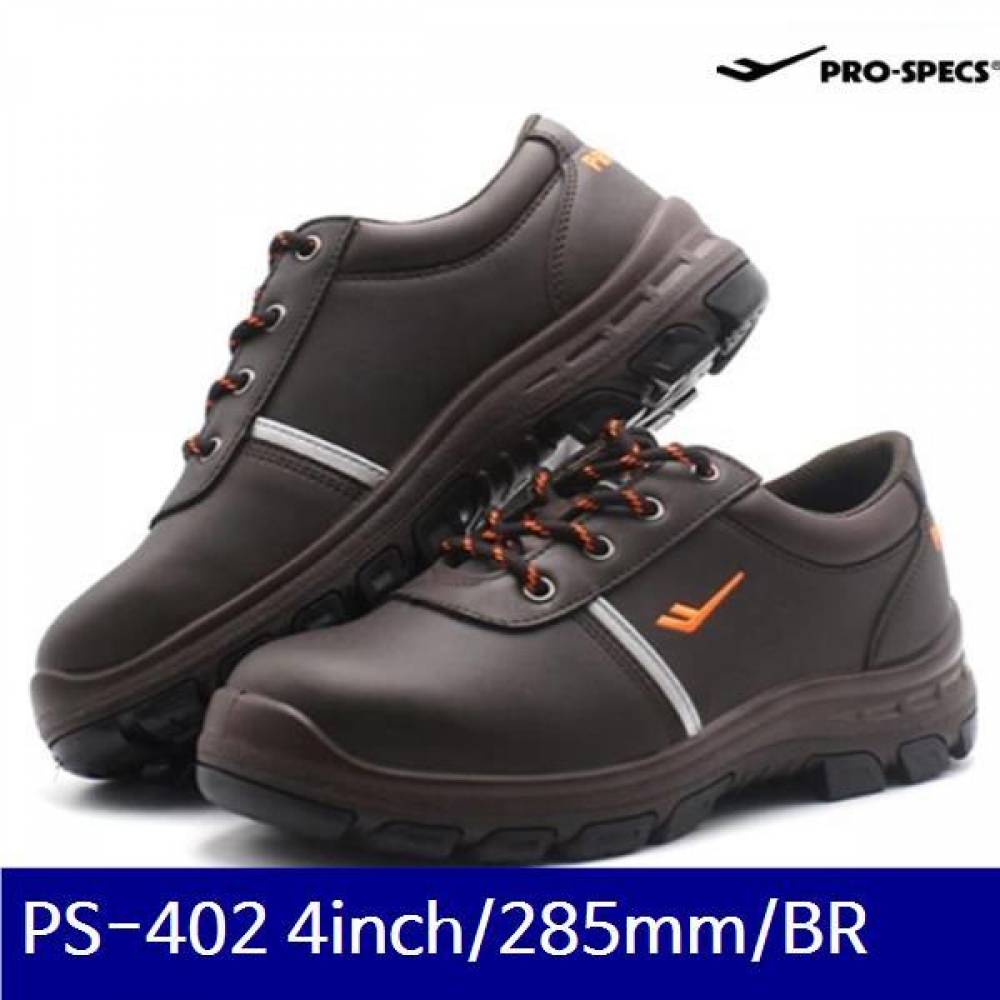 프로스펙스 세이프티 540-6050 안전화 PS-402 4Inch/285mm/BR  (1EA)