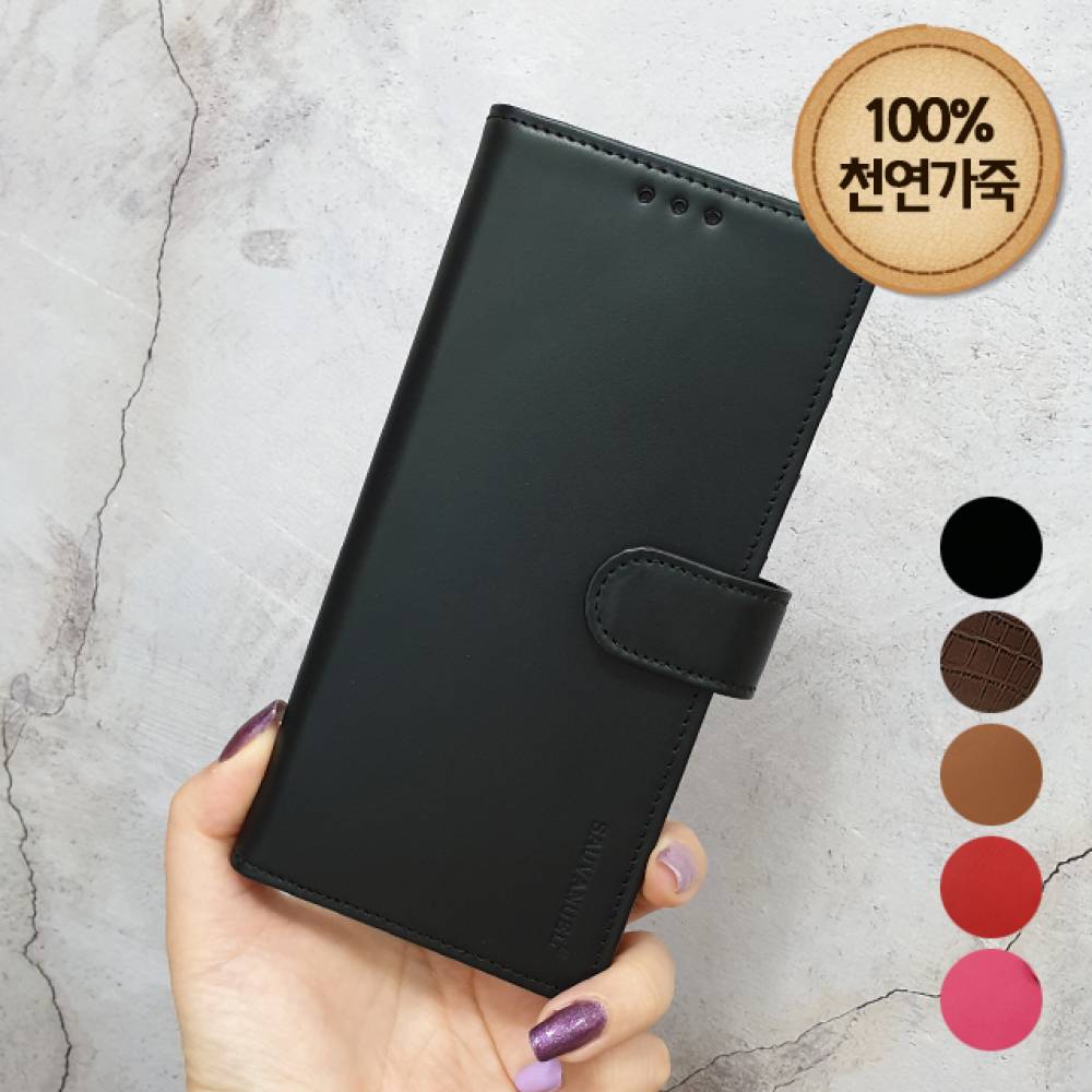 노트20 울트라 노트10 플러스 가죽 폰케이스 JD3524