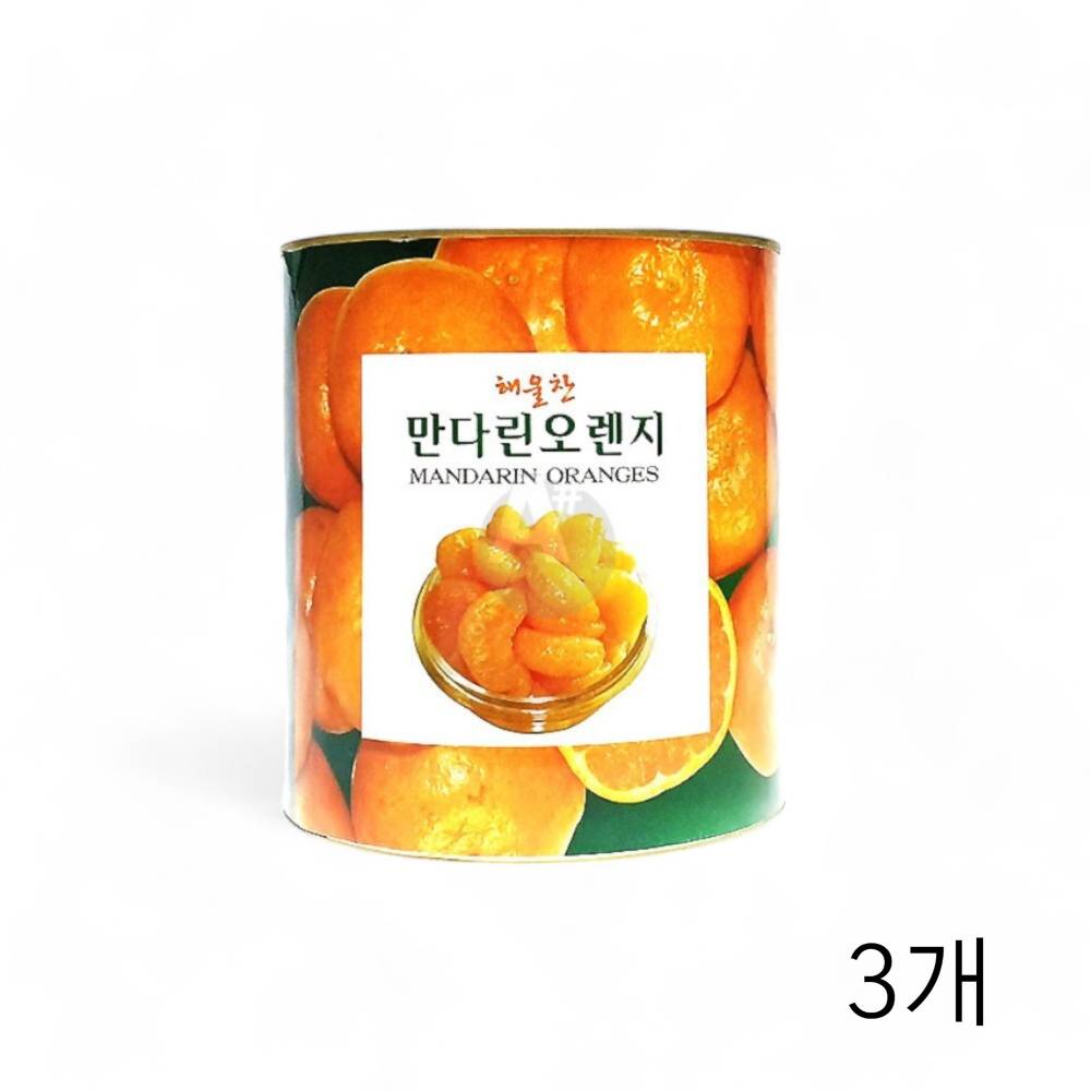 해울찬 밀감캔 3Kg X 3개 토핑용 화채 디저트 통조림과일 후르츠통조림 과일안주