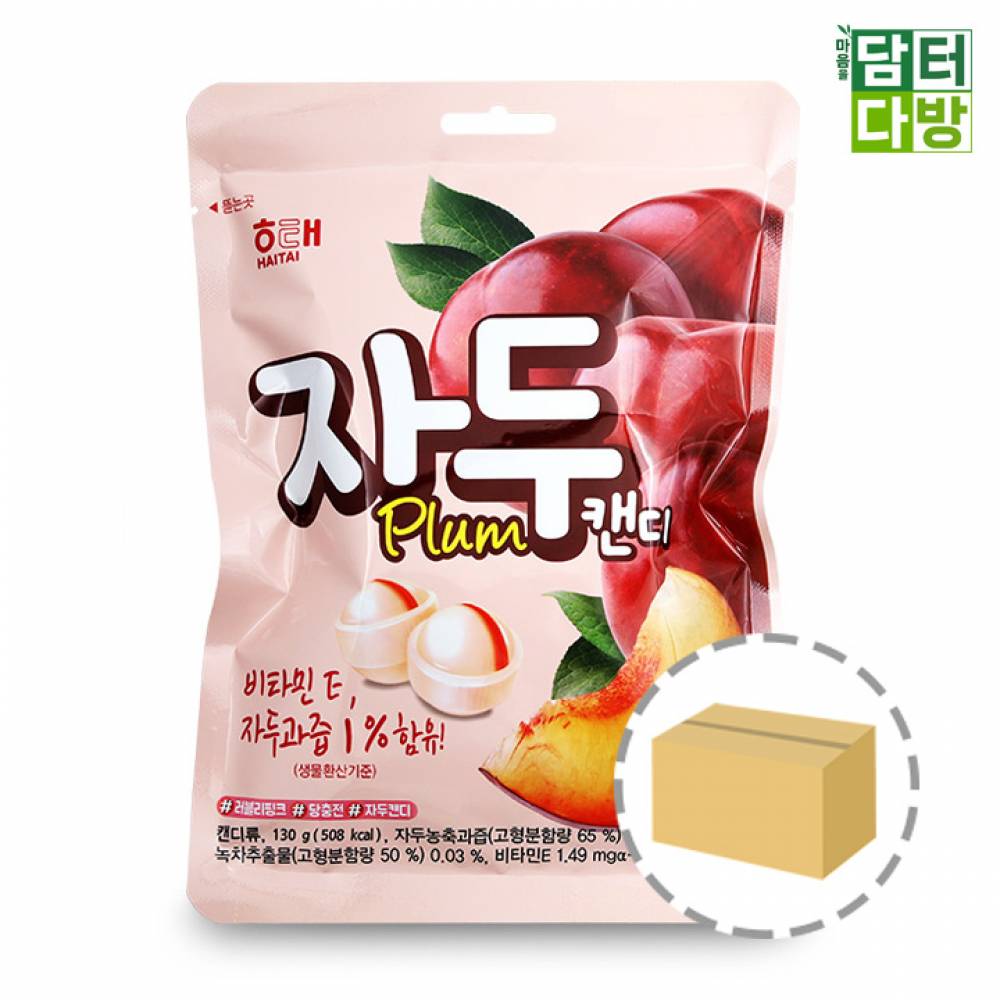 해태 자두캔디 130g 1BOX (16개입)