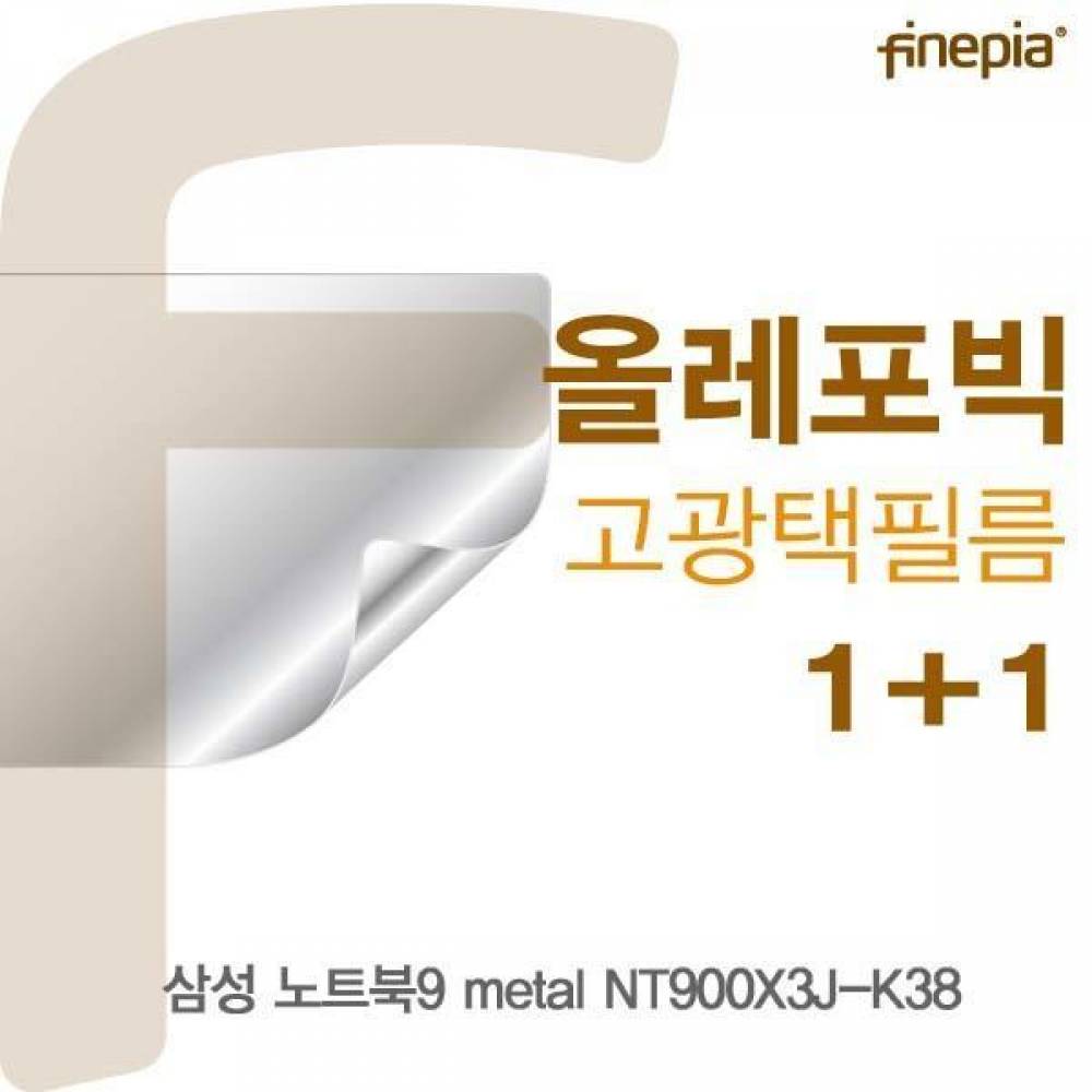 삼성 NT900X3J-K38용 HD올레포빅필름