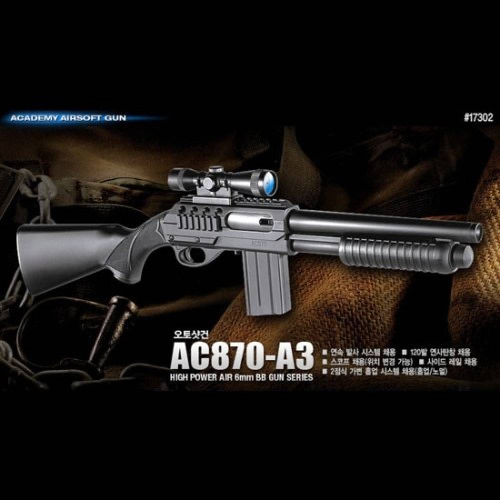 오토샷건 AC870-A3