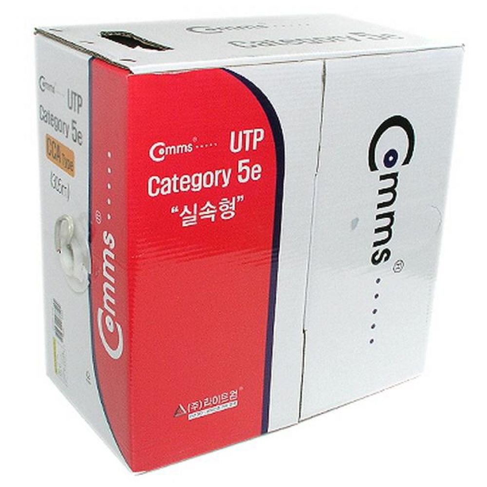 실속형 CAT5e UTP 랜케이블 박스 - 회색/ 305m/케이블(USB/HDMI)