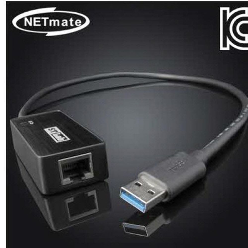 NETMate USB3.0 기가비트 랜카드