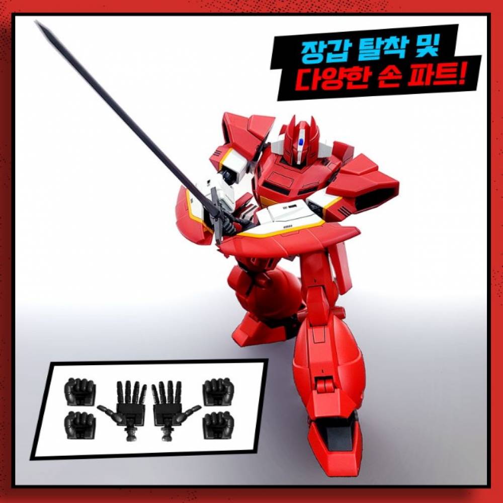 완성품 기갑계 가리안 MCP