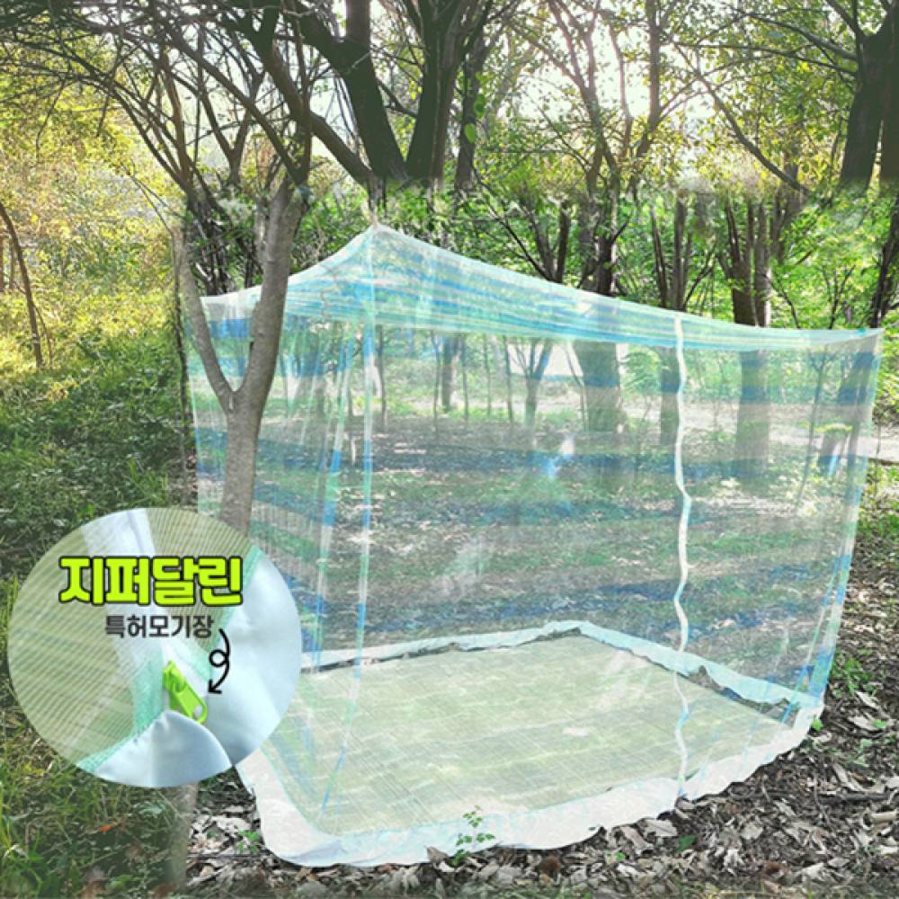 슈마켓 국산 지퍼달린 사각모기장 투톤줄무늬 9인 10인용