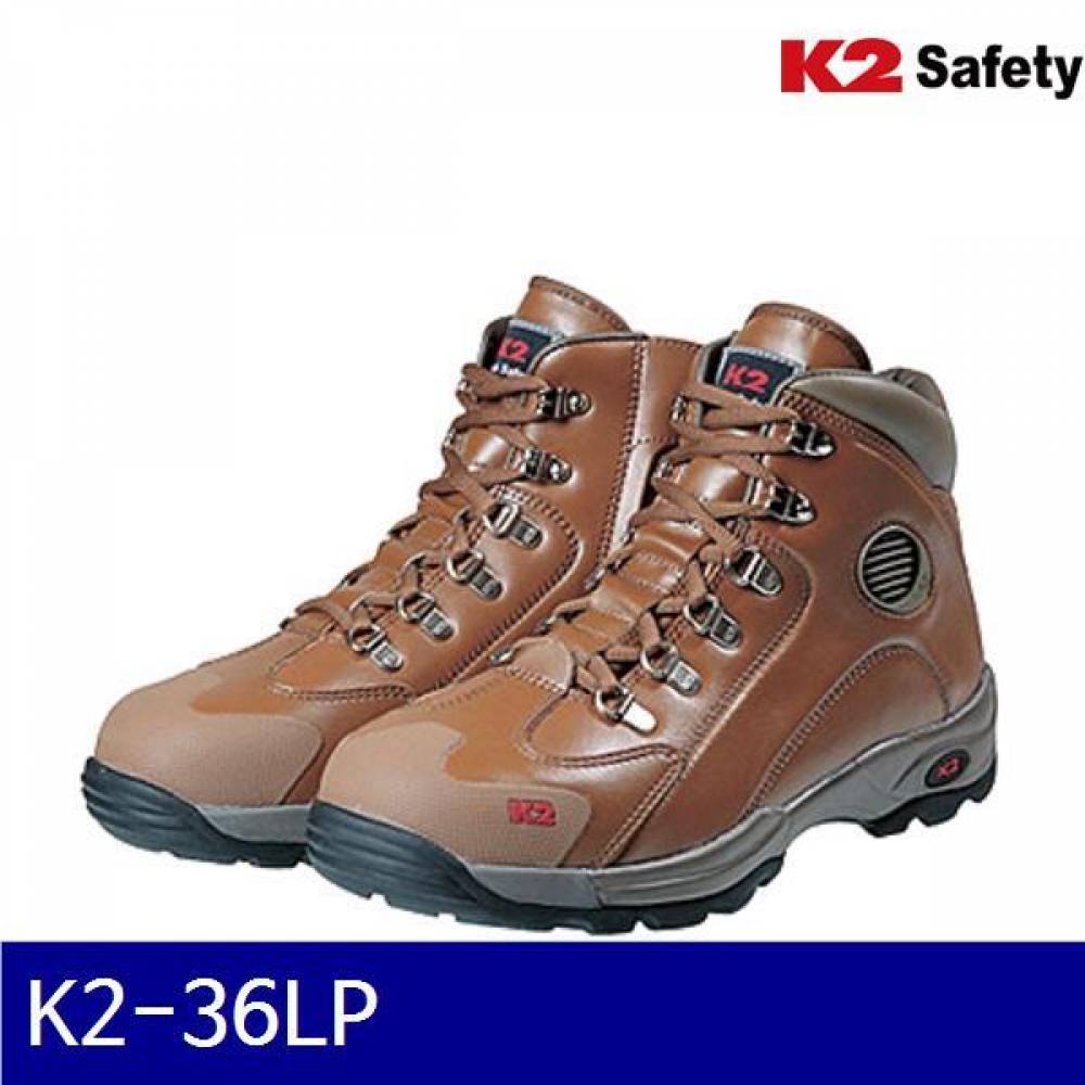 K2 540-5388 속건성안전화 K2-36LP 6Inch/275mm/BR  (1EA)