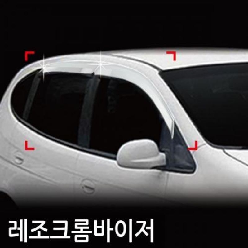 레조(00년_05년) 크롬도어바이저 4PCS 차량용 썬바이저 윈도우바이저